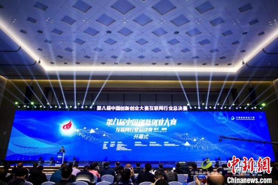 3.5万余家企业角逐第九届中国创新创业大赛 科技含量再提升