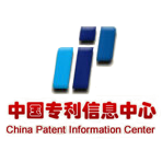 中国专利信息中心